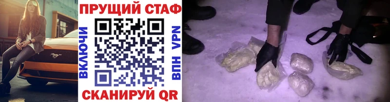 Что такое Сосногорск Амфетамин Героин Бошки Шишки COCAIN A-PVP
