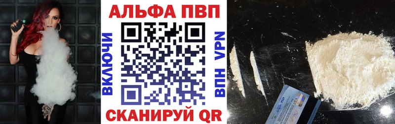 A-PVP СК КРИС  Сосногорск 