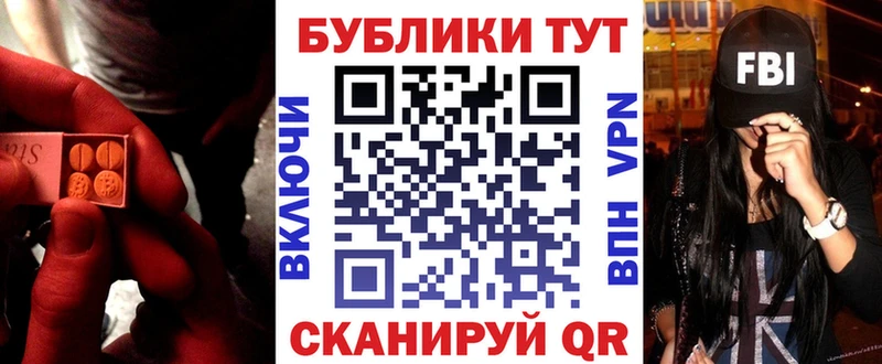 хочу   Сосногорск  сайты даркнета наркотические препараты  Экстази Cube 