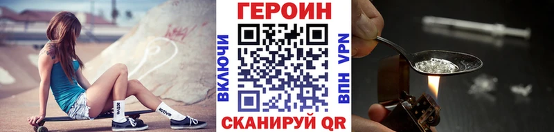 Героин хмурый  hydra как войти  Сосногорск 