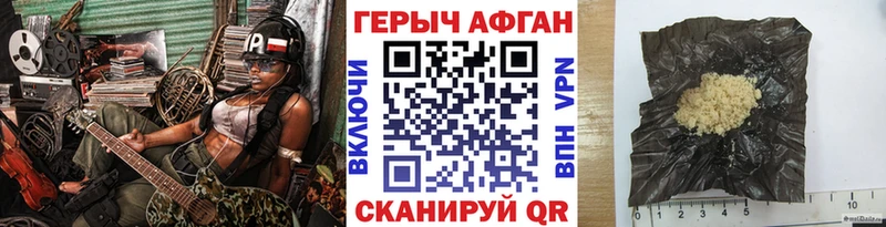 Героин хмурый Сосногорск