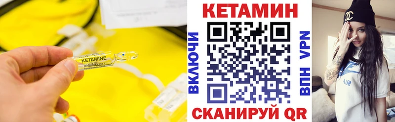 shop официальный сайт Сосногорск КЕТАМИН ketamine купить наркотик