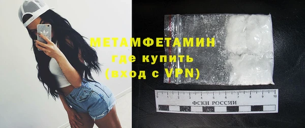 spice Армянск