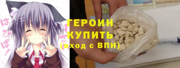 spice Армянск