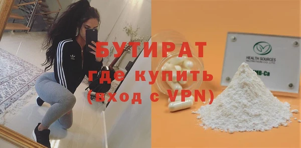 spice Армянск