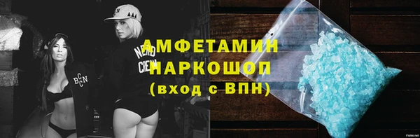 скорость Аркадак