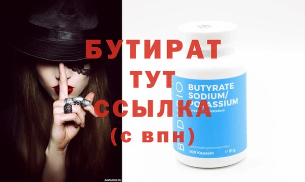spice Армянск