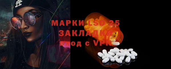 скорость Аркадак