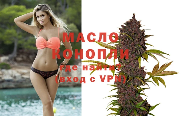 spice Армянск