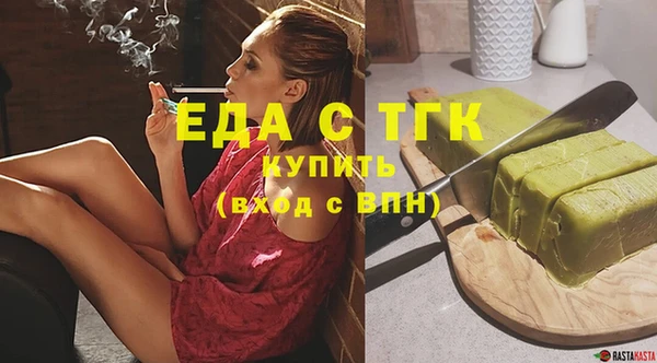 скорость Аркадак