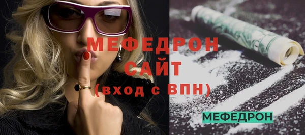 spice Армянск