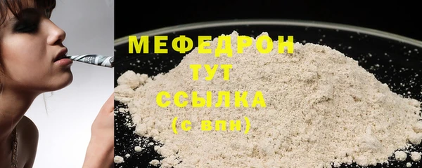 spice Армянск