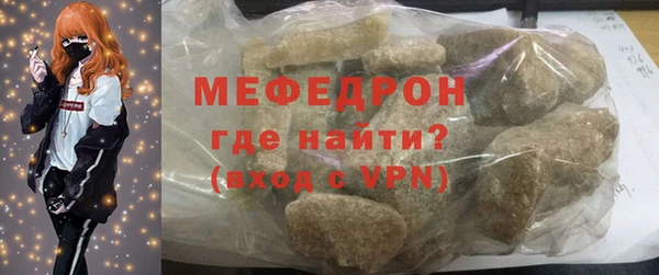spice Армянск