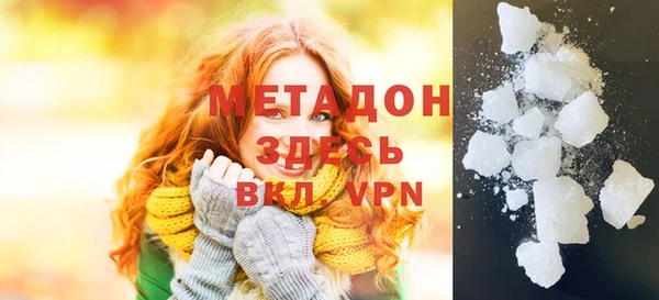 spice Армянск