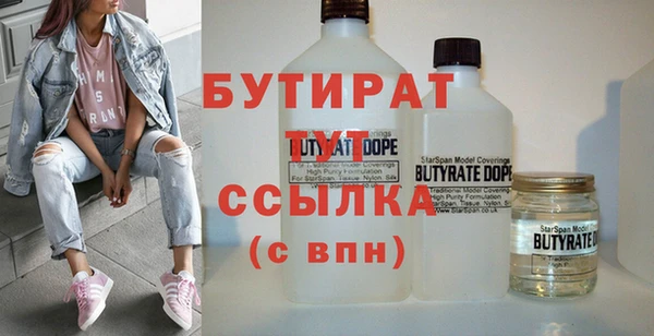 скорость Аркадак