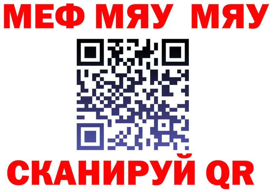 МЕФ VHQ вход маркетплейс блэк спрут Сосногорск