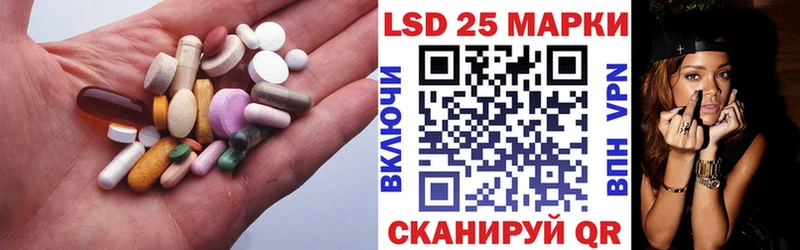 продажа наркотиков  Сосногорск  Лсд 25 экстази ecstasy 