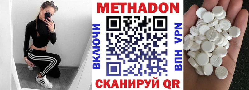 магазин  наркотиков  Сосногорск  МЕТАДОН мёд 
