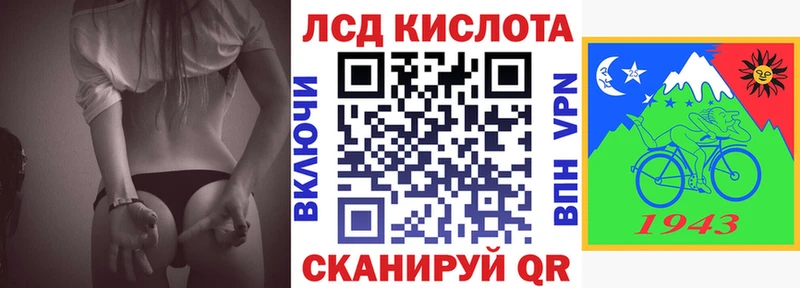 Марки 25I-NBOMe 1500мкг  наркота  Сосногорск 